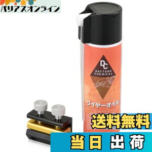 yzfCgi(Daytona) oCNp C[ CWFN^[ Ch^Cv + C[IC 80ml Zbg 71143