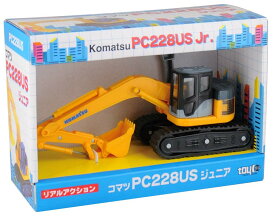 【送料無料】トイコー(Toyco)フリクション コマツPC228usジュニア