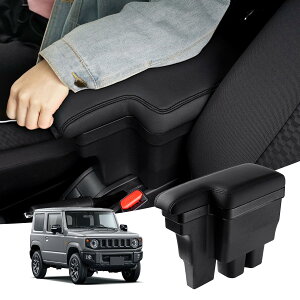 【送料無料】Auto Spec スズキ 新型ジムニー JB64W/JB74W H30.7-現行 車用アームレスト コンソールボックス 車内収納ボックス 車種専用設計 小物入れ 肘掛け 肘置き 本革調 多機能 収納アクセサリー