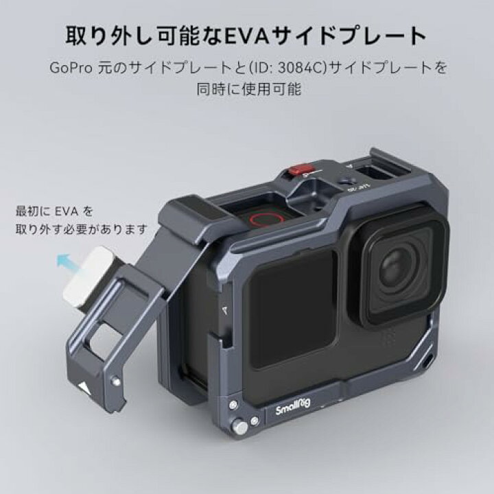 楽天市場】【送料無料】SmallRig Hero12/11/10/9 Black用ケージ Gopro 