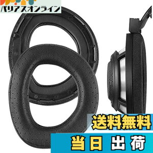 �y���������zGeekria �C���[�p�b�h Elite �݊��� �p�b�h �[���n�C�U�[ Sennheiser HD800 �w�b�h�z���ɑΉ� �p�b�h �C���[/�C���[�J�b�v�V�[�v�X�L�� (�u���b�N)