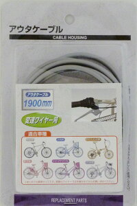 �y���������z�L���v�e���X�^�b�O(CAPTAIN STAG) �I�b�t�� �A�E�^�P�[�u���ϑ����C���[�p 1900mm �V���o�[/�u���b�N