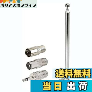 �y���������zBINGFU FM �L�k���A���e�i�L�b�g 75 Unbal F-connector ���W�I�����p�A���e�i �e���r AM FM ���W�I �X�e���I ���V�[�o�[ Bose Wave Radio �Ȃǂ�