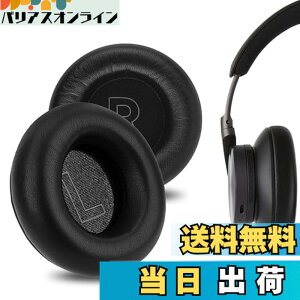 �y���������zGeekria �C���[�p�b�h Elite �݊��� �p�b�h �O�A���h�I���t�Z��Bang & OLUFSENs Beoplay H9, H7 (Not Compatible with H9 3rd Gen, h9i) �w�b�h�z���ɑΉ� �p�b�h �C���[/�C���[�J�b�v (�����X�L��/�u��