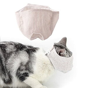 【送料無料】Newsmy ネコメット 猫用マスク 目隠しスタイル 噛みつき防止 拾い食 い防止 爪切り補助用 (M)