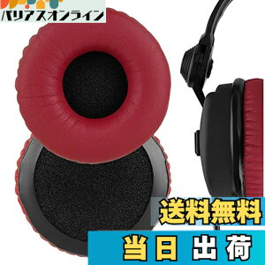 �y���������zGeekria �C���[�p�b�h QuickFit �݊��� �p�b�h �[���n�C�U�[ Sennheiser HD 25/ 25SP/ 25Lite/ 25Plus/ 25Limited 75th Anniversary Edition �w�b�h�z���ɑΉ� �p�b�h �C���[/�C���[�J�b�v (�v���e�C�����U