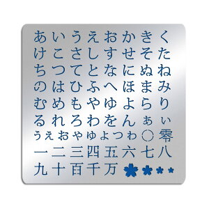 �y���������zBENECREAT �X�e���V���V�[�g 15.6x15.6cm �X�e�����X�� �蒠�p �G�} �A���o�� ���T�C�N�� DIY�N���t�g �n���h���C�h �f��