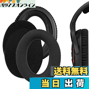 �y���������zGeekria �C���[�p�b�h Comfort �݊��� �p�b�h �[���n�C�U�[ Sennheiser GAME ONE, GAME ZERO, PC360, PC363D, PC373D �w�b�h�z���ɑΉ� �p�b�h �C���[/�C���[�J�b�v ���b�V���t�@�u���b�N (�u���b�N)