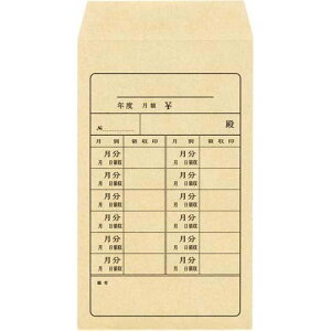 yz}AC }WbNe[vt ӑ PKM-P8