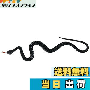 �y���������zSerpent de Simulation en Caoutchouc Jouet de Truc