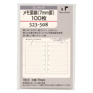 yz~j6TCY r(7mmr)100 523-508 VXe蒠tB 523-508