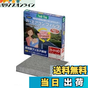 �y���������z�����H��(Nitto Kogyo) Fresh-Flow �J�[�G�A�R���t�B���^ Fresh-Flow ���@�\�E�L�^�C�v 25-004D �g���^�p 86 �R�y�� �_�C�i �^�E���G�[�X �g���G�[�X �s�N�V�X �o�� �s�N�V�X�E�G�|�b�N �s�N