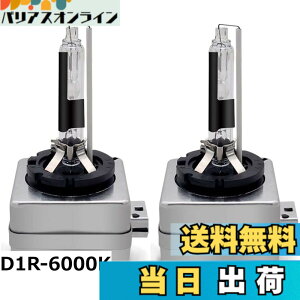 �y���������zEseastar �w�b�h���C�gHID �o���u 6000K 2400lm 35W ���������p �Ԍ��Ή�