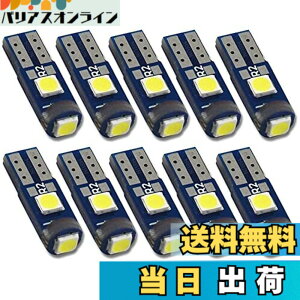 �y���������zEseastar T5 74 73 2723 2721 W3W LED �o���u �z���C�g 12V�ԗp ���[�^�[�� �p�l���� �G�A�R���� �E�F�b�W���C�_�b�V���{�[�h�C���[�^�[ �C���p�l �G�A�R���p�l�� ���[�� �ėp LED�d�� �}�C