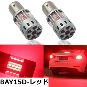 �y���������zEseastar S25 LED �E�B���J�[ �o���u �A���o�[ ��p�t�@������ �n�C�t���h�~ CANBUS�L�����Z���[���� �m�C�Y�΍�ς� �X�e���X DC12V-24V ���{�Ԑ�p ���ɐ� �Ԍ��Ή� 2��