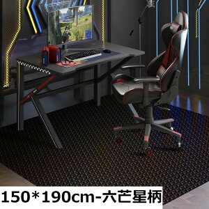 �y���������z�Q�[�~���O�`�F�A�}�b�g �`�F�A�}�b�g �Z䊐��� ����1.5mm PVC�f�� �\�t�g�^�C�v ���ی� �Y���Ȃ� ���ݖh�~ �L�Y�h�~ �������L ���g�[�Ή�
