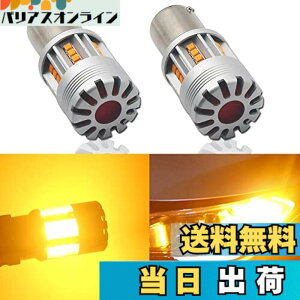 �y���������zEseastar S25 �s���`���Ⴂ 180° LED �E�B���J�[ BAY15D P21/5W 1157 �o���u �A���o�[ ��p�t�@������ �n�C�t���h�~ CANBUS�L�����Z���[���� �m�C�Y�΍�ς� �X�e���X 12V-24V ���ɐ� �Ԍ��Ή� 