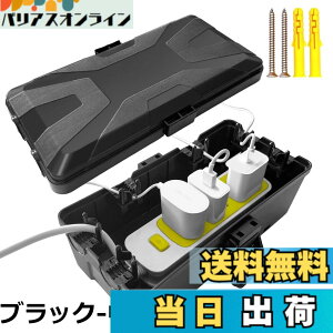 �y���������z�h���R���Z���g�{�b�N�X ���O IP55 �h�� �����R�[�h �d���^�b�v �R���Z���g���O ���p�\ �ό� �J�悯 �ق��� �h�k�΍�Ƃ��� ���� �Ǌ|���\