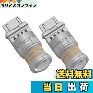 �y���������zEseastar 3157 P27/7W T25 LED�_�u���E�B���J�[ �o���u �n�C�p�[�h�~�_�łȂ� �A���o�[ ���� 12V-24V �L�����Z���[���� �X�e���X�Ԍ��Ή� 2����