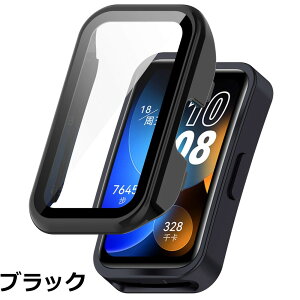 �y���������zHUAWEI Band 9/HUAWEI Band 8 �p �P�[�X �ی� �K���X�t�B���� ��̌^ PC+TPE�ގ� ��d�\�� �S�ʕی� �����^ ���ϋv �����ȒP �ϏՌ� �Ή� HUAWEI Band 9/HUAWEI Band 8 �ی�P�[�X �����ߗ� �w��h