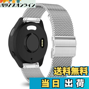 �y���������z[KeeFos] 20mm �o���h Garmin(�K�[�~��) Forerunner 570 42mm/165/245/645/Approach S50/S44/S42/Vivoactive 6/Vivoactive 5/Venu Sq 2/Sq/Venu 2 Plus �Ή� �����o���h ���� �ւ��x���g �X�e�����X�� �X�g���b�v �j��