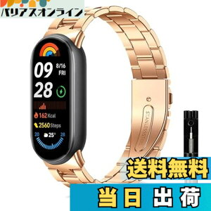 �y���������z[KeeFos] �o���h Xiaomi Smart Band 10/9/8 �Ή� �����o���h �X�e�����X ���� �����ȒP �����������t�� �R���p�`�u�� Xiaomi Mi Band 10/9/8 (���[�Y�S�[���h)