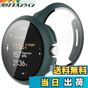 �y���������zBUITFOU For Pixel Watch 3 �J�o�[ 45MM Pixel Watch 3 �J�o�[ �����^ PC+�K���X�f�� ��̌^ �S�ʕی� �����^ �����ȒP �ϏՌ� �����ߗ� �w��h�~ ���h�~�i45MM �O���[���j