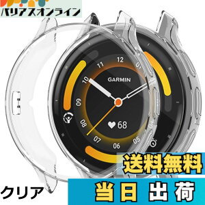 �y���������zTOORQR For GARMIN Venu 3�Ή� �P�[�X �K�[�~��Venu 3 �g�E�H�b�`�P�[�X ��̌^ �ϏՌ� TPU�f�ޒ����^ ���h�~ �S�ʕی� �w��h�~ ��U�h�~ �����x �����ߗ� venu 3 �p �J�o�[ 45mm