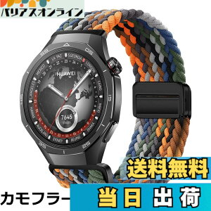 �y���������z[KeeFos] �o���h Huawei Watch GT6 Pro 46mm/GT6 46mm/GT5 Pro/GT5/GT4/GT3(46 mm) �Ή� �����o���h �i�C�����f�� ���C�o�b�N�� �}�O�l�b�g���o�b�N�� �ւ��x���g Huawei Watch Ultimate 2/4Pro 48mm/5/4/3Pro(46 mm)
