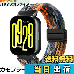 �y���������z[KeeFos] 22mm �o���h Xiaomi Watch S4/S3/Redmi Watch 5 Active/5 Lite �Ή� �����o���h �i�C�����f�� ���C�o�b�N�� �}�O�l�b�g���o�b�N�� �ւ��x���g �L�k�� �T�C�Y���� �҂� �ʋC�� �X�|�[�c ��