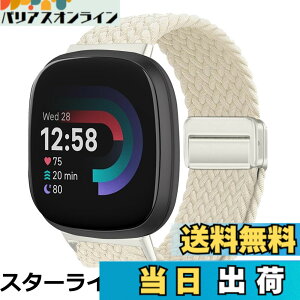 �y���������z[KeeFos] �o���h Fitbit(�t�B�b�g�r�b�g) Versa 4/Versa 3/Sense 2/Sense �Ή� �����o���h �i�C�����f�� ���C�o�b�N�� �}�O�l�b�g���o�b�N�� �ւ��x���g �݊��� �L�k�� �T�C�Y���� �҂݃u���X