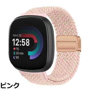 �y���������z[KeeFos] �o���h Fitbit(�t�B�b�g�r�b�g) Versa 4/Versa 3/Sense 2/Sense �Ή� �����o���h �i�C�����f�� ���C�o�b�N�� �}�O�l�b�g���o�b�N�� �ւ��x���g �݊��� �L�k�� �T�C�Y���� �҂݃u���X