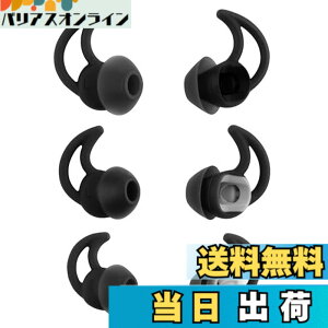 �y���������z�����p�C���[�`�b�v �V���R���C���[�o�b�h�`�b�v S/M/L 3�T�C�Y �C���z���`�b�v�Z�b�g Bose QC20 QC20i QC30 IE2 SoundSport IE3 SIE2i �C���z�� ���o�[�C���[�`�b�v (3�y�A�A�u���b�N)