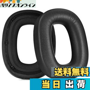 �y���������zPX7 S2 �����p�C���[�p�b�h �v���e�C�����U�[ �C���[�N�b�V���� Bowers & Wilkins PX7 S2 / PX7 S2e / PX8 / PX8 S2 ���C�����X �m�C�Y�L�����Z�����O �w�b�h�z�� �C���[�}�t �m�C�Y�A�C�\���[