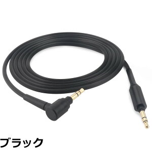 �y���������zWH-1000XM2 �����p�w�b�h�z���P�[�u�� WH-1000XM3 Aux�w�b�h�z���I�[�f�B�I�P�[�u���R�[�h WH-1000XM4�AWH-1000XM�AMDR-1000XM�AWH-H900N�AWH-CH700N���C�����X�w�b�h�t�H���ɑΉ�