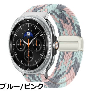 �y���������z[KeeFos] �o���h Samsung Galaxy Watch 8 40mm 44mm/Samsung Galaxy Watch 8 Classic 46mm 2025 �Ή� �����o���h �i�C���� �ґg �X�g���b�v ���C�o�b�N���t�� �}�O�l�b�g���o�b�N�� �ւ��x���g �����x��