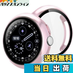 �y���������zBUITFOU For Google Pixel Watch 4 �J�o�[ 45MM Pixel Watch 4 �J�o�[ �����^ PC+�K���X�f�� ��̌^ �S�ʕی� �����^ �����ȒP �ϏՌ� �����ߗ� �w��h�~ ���h�~�i45MM,���[�Y�S�[���h�j