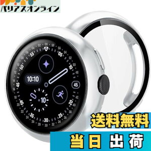 �y���������zBUITFOU For Google Pixel Watch 4 �J�o�[ 41MM Pixel Watch 4 �J�o�[ �����^ PC+�K���X�f�� ��̌^ �S�ʕی� �����^ �����ȒP �ϏՌ� �����ߗ� �w��h�~ ���h�~�i41MM,�V���o�[�j