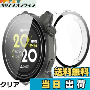 �y���������zBUITFOU For COROS PACE 3 �J�o�[ COROS�i�J���X�jPACE 3 �P�[�X�Ή� �����^ PC+�K���X�f�� �J���X �y�[�X3 �J�o�[ ��̌^ �S�ʕی� �����^ �����ȒP �ϏՌ� �����ߗ� �w��h�~ ���h�~