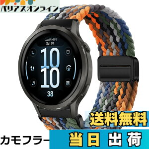 �y���������z[KeeFos] 18mm �o���h Garmin(�K�[�~��) Venu 4 41mm/Venu 3S 41mm/2S/Forerunner 265S/255S/255S Music/Vivoactive 4S 40mm/Vivomove 3S 39mm/Active S/Move 3S �Ή� �����o���h �i�C���� �ґg �ւ��x���g ���C�o�b�N���t