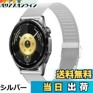 �y���������z[KeeFos] 22mm �o���h Huawei(�t�@�[�E�F�C) Watch GT6 Pro 46mm/GT6 46mm/GT5 Pro/GT5/GT4/GT3(46 mm) �Ή� �����o���h ���� �ւ��x���g �X�e�����X�� �X�g���b�v �j�����p �����x���g Huawei(�t�@�[�E�F