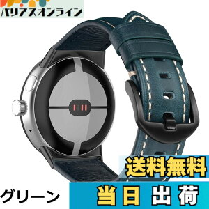 �y���������z[KeeFos] �o���h Google Pixel Watch 4 45mm/Google Pixel Watch 3 45mm�Ή� �����o���h ���U�[ �X�g���b�v �_�炩�� �ւ��x���g �j�����p �����x���g �O�[�O�� �s�N�Z���E�H�b�`4 45 mm/3 45 mm�p