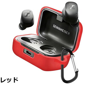 �y���������zTOORQR For �[���n�C�U�[ Sennheiser MOMENTUM True Wireless 4 �P�[�X �J�o�[ Sennheiser MOMENTUM True Wireless 4�V���R���f�� �P�[�X �ی�J�o�[ �h�� �h�o �����h�~ �L�Y�h�~ �S�ʕی� �y�� �J���r�i