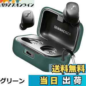 �y���������zTOORQR For �[���n�C�U�[ Sennheiser MOMENTUM True Wireless 4 �P�[�X �J�o�[ Sennheiser MOMENTUM True Wireless 4�V���R���f�� �P�[�X �ی�J�o�[ �h�� �h�o �����h�~ �L�Y�h�~ �S�ʕی� �y�� �J���r�i