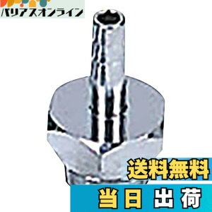 �y���������z�A���o�b�N�@�H ULVAC �z�[�X���z�C�� ��12xM20xP1 SUCTION