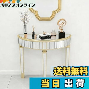 �y���������zArtloge �R���\�[���e�[�u�� �X���� ���� ���r���O �e�[�u�� ����I �f�B�X�v���C �K���X �I ���[ ���~ ��� ���� ���� ���r���O