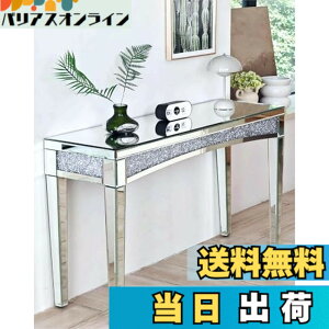 �y���������zArtloge �R���\�[���e�[�u�� �X���� ���� ���[ �e�[�u�� �J�E���^�[�e�[�u�� ��120 ����80 �z�e���p �L�� ����� �ג��� �L���L�� ���� ���� ������� �C���e���A