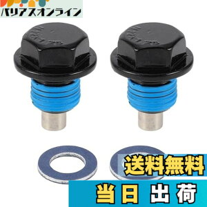 �y���������zHEROFFIX �g���^�ɑΉ��^�R�}�g���h�� �J�����R����4�����i�[�I�C���p���h�����{���g�X�N�����[�X���b�h���y�ANo.9043012031�u���[���^�����CM12x1.25