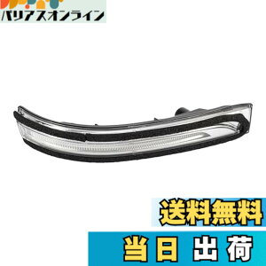 �y���������zHEROFFIX �q�����_�C�ɑΉ��E�c�[�\�� 2015-2018�p1�̎ԗp�~���[�^�[���V�O�i�����C�g �E��LED�g�����V�O�i�����C�g�����v No.87623D3000