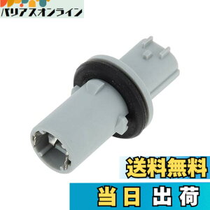 �y���������zHEROFFIX �z���_�ɑΉ��A�R�[�hCR-V�V�r�b�N�t�B�b�g�w�b�h���C�g�T�C�h�}�[�J�[�����v�\�P�b�g1�p�w�b�h�����v�T�C�h�}�[�J�[���C�g�d���z���_�[No.33305-S5A-003